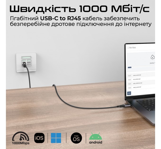 Promate КабеКабель Promate USB Type-C - RJ-45, 5 м, Black (clink-rj45)