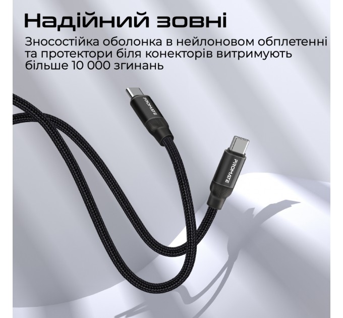 Promate Кабель Promate USB Type-C - USB Type-C (M/M), 3 A, 60 W, 1.2 м, Springy Black (springy.black)
