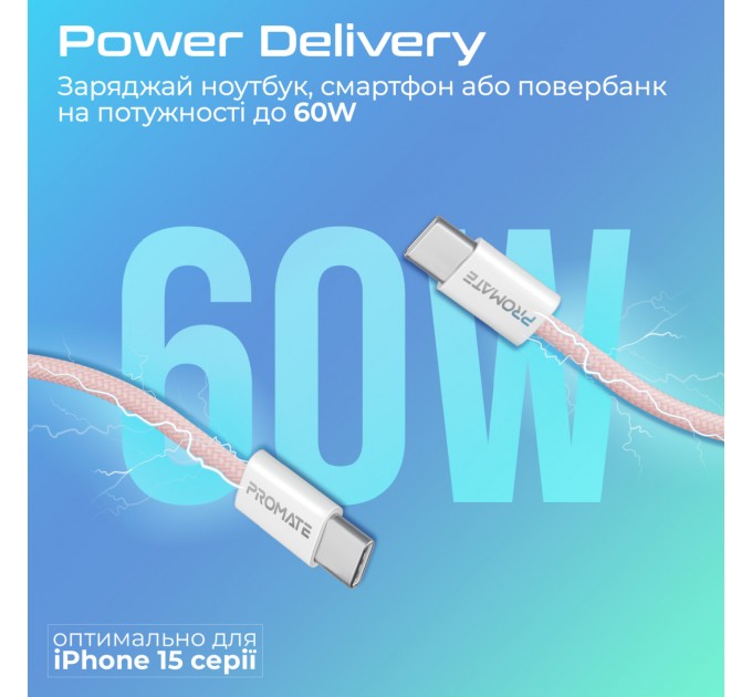 Promate Кабель Promate USB Type-C - USB Type-C (M/M), 3 A, 60 W, 2 м, EcoLine-CC200 Pink (ecoline-cc200.pink)