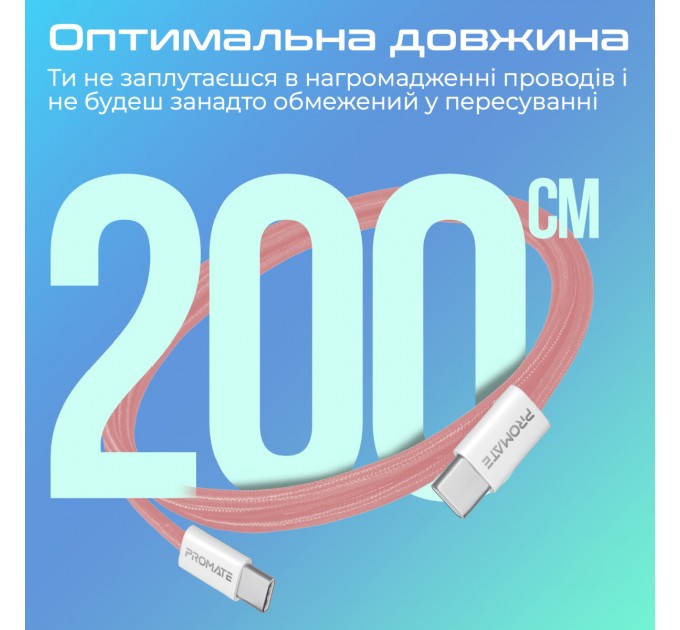 Promate Кабель Promate USB Type-C - USB Type-C (M/M), 3 A, 60 W, 2 м, EcoLine-CC200 Pink (ecoline-cc200.pink)