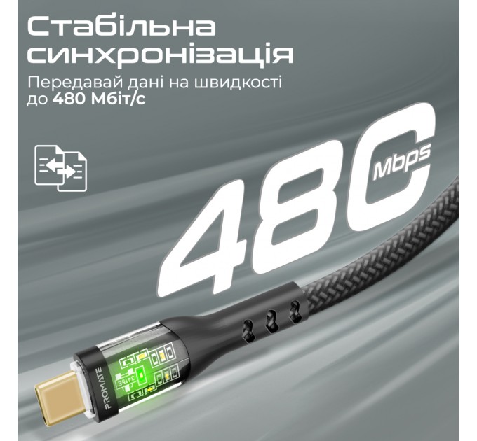 Promate Кабель Promate USB Type-C - USB Type-C (M/M), 3 A, 60 W, 2 м, TransLine-CC200 Black (transline-cc200.black)