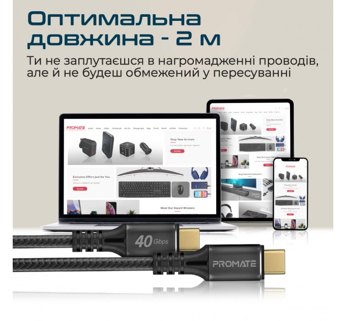 Promate Кабель Promate USB Type-C - USB Type-C (M/M), 5 A, 240 W, 2 м, PowerBolt240 Black (powerbolt240-2m.black)