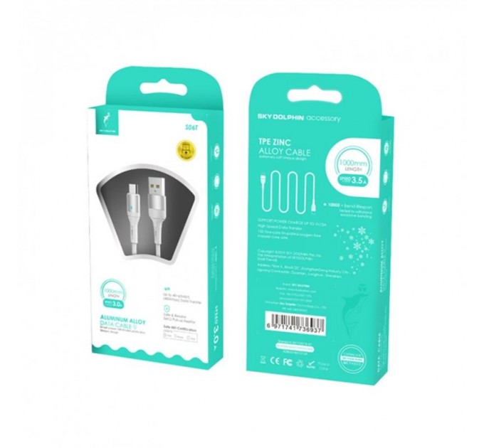 SkyDolphin Кабель SkyDolphin S06T LED Smart Power USB -  USB Type-C (M/M), 1 м, White (USB-000556)