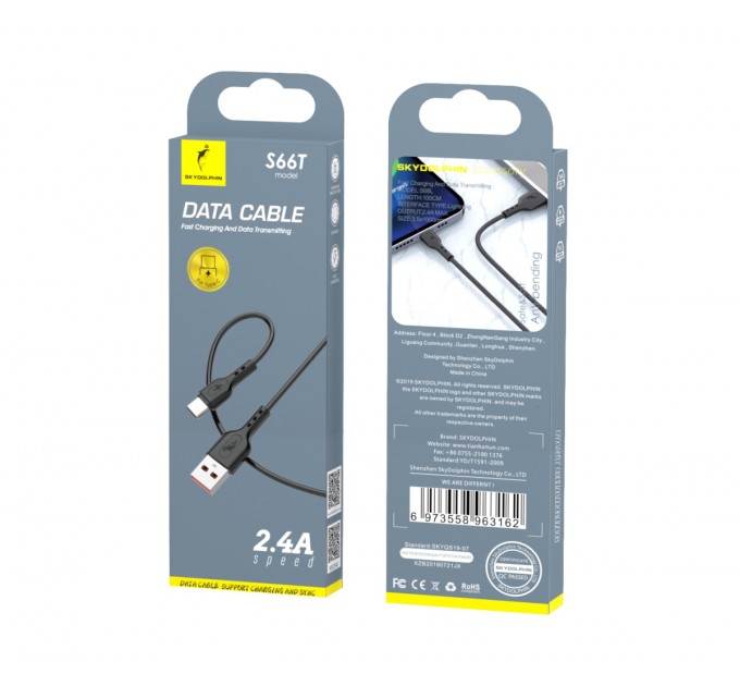 SkyDolphin Кабель SkyDolphin S66T USB - USB Type-C (M/M), 1 м, Black (SDUSB-000650)
