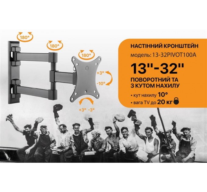 Кронштейн Satelit 13-32PIVOT100A (VESA100х100)