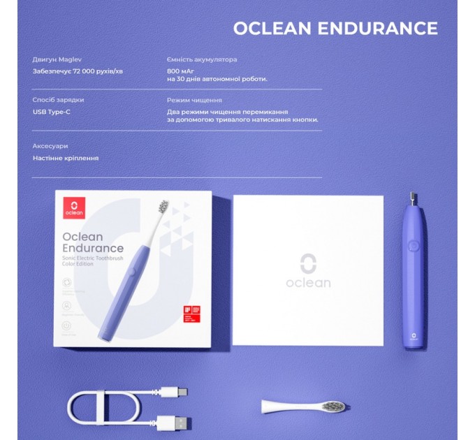 Oclean Розумна зубна електрощітка Oclean Endurance Color Edition Purple (6970810552454)