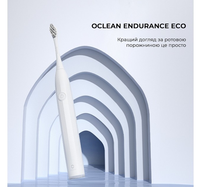 Oclean Розумна зубна електрощітка Oclean Endurance Eco Electric Toothbrush White (6970810553338)