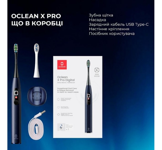 Oclean Розумна зубна електрощітка Oclean X Pro Digital Electric Toothbrush Dark Blue (6970810553482)