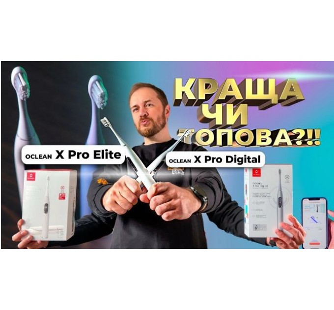 Oclean Розумна зубна електрощітка Oclean X Pro Digital Electric Toothbrush Dark Blue (6970810553482)