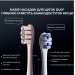 Oclean Розумна зубна електрощітка Oclean X Pro Digital Electric Toothbrush Dark Blue (6970810553482)