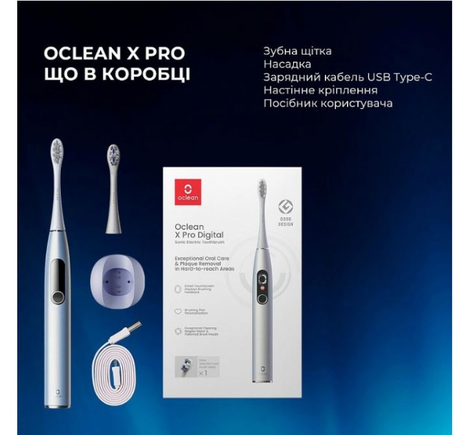 Oclean Розумна зубна електрощітка Oclean X Pro Digital Electric Toothbrush Glamour Silver (6970810552560)