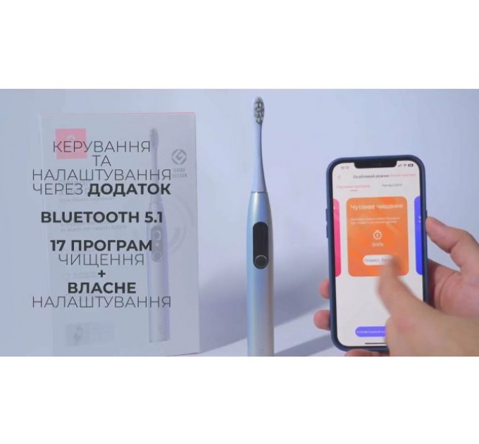 Oclean Розумна зубна електрощітка Oclean X Pro Digital Electric Toothbrush Glamour Silver (6970810552560)
