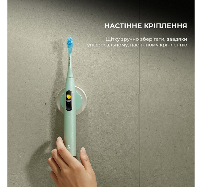 Oclean Розумна зубна електрощітка Oclean X Ultra Set Green (OLED) (6970810553505)