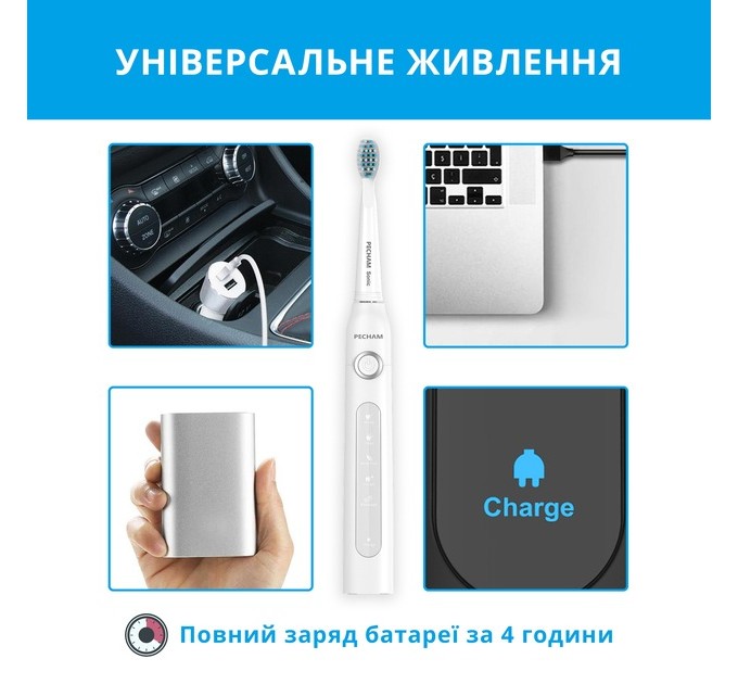 Pecham Електрична зубна щітка Pecham White Travel PC-081