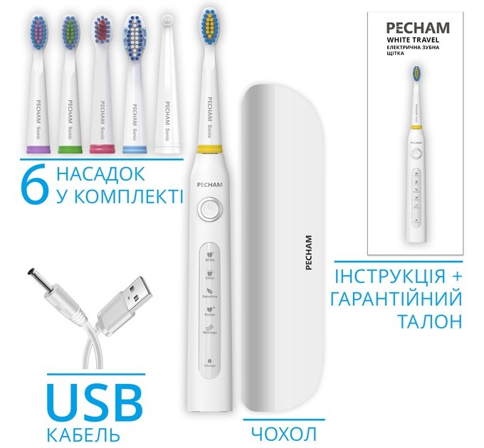 Pecham Електрична зубна щітка Pecham White Travel PC-081