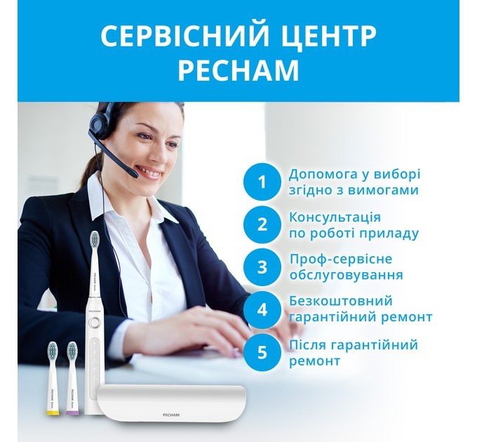 Pecham Електрична зубна щітка Pecham White Travel PC-081