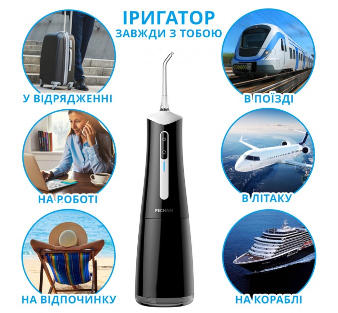 Pecham Іригатор Pecham Travel PC-5240 Black