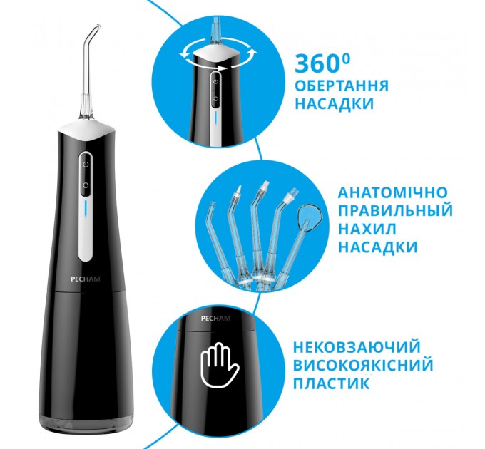 Pecham Іригатор Pecham Travel PC-5240 Black