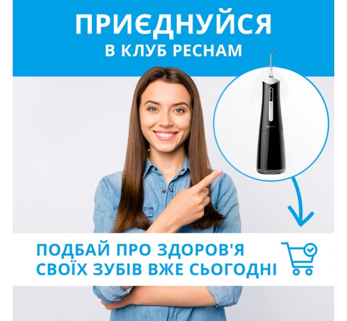 Pecham Іригатор Pecham Travel PC-5240 Black