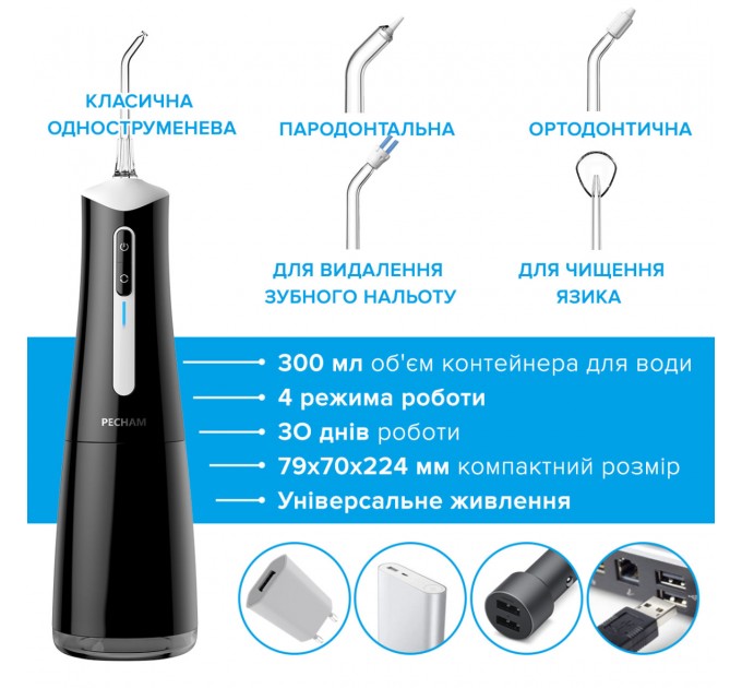 Pecham Іригатор Pecham Travel PC-5240 Black