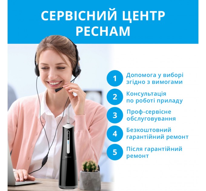 Pecham Іригатор Pecham Travel PC-5240 Black