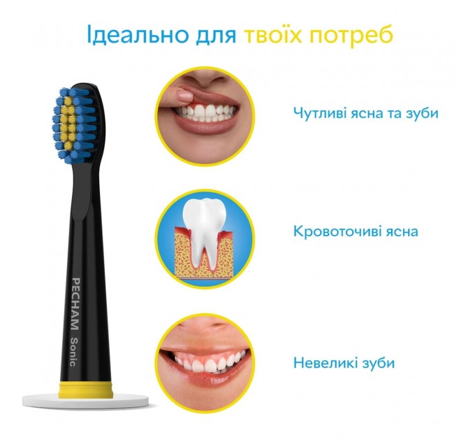 Pecham Насадки для зубної щітки Pecham Travel Black (0290119080301)