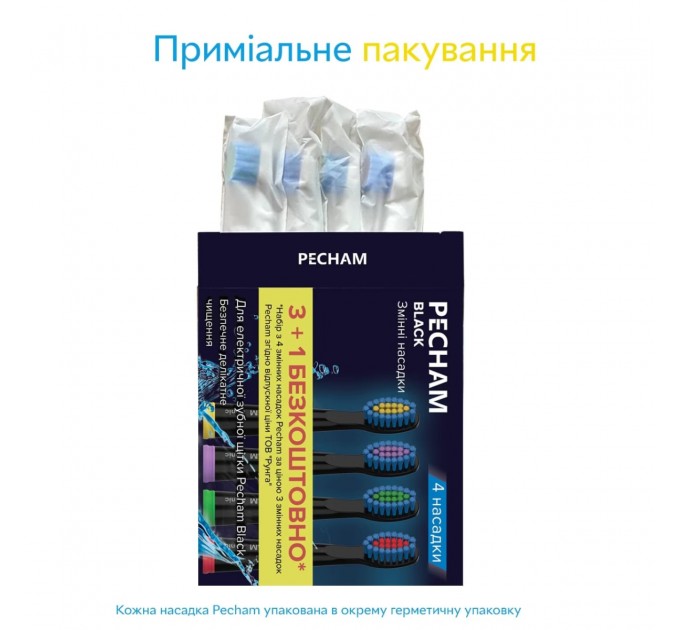 Pecham Насадки для зубної щітки Pecham Travel Black (0290119080301)
