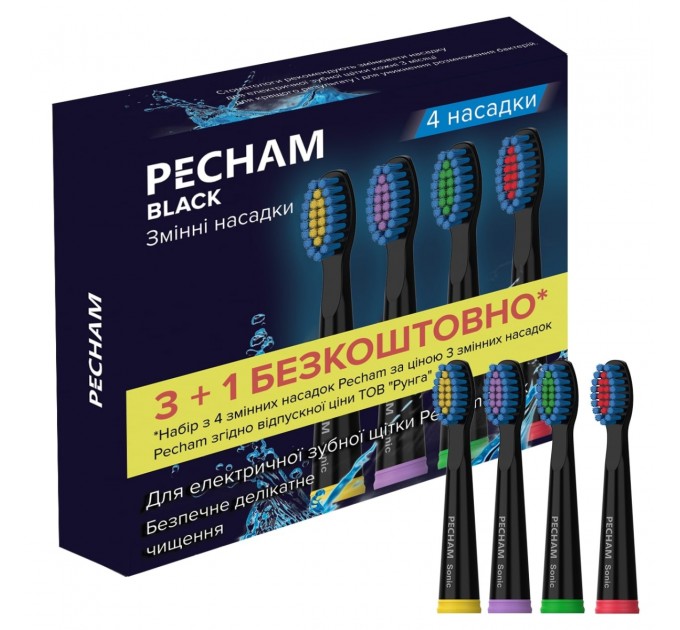 Pecham Насадки для зубної щітки Pecham Travel Black (0290119080301)