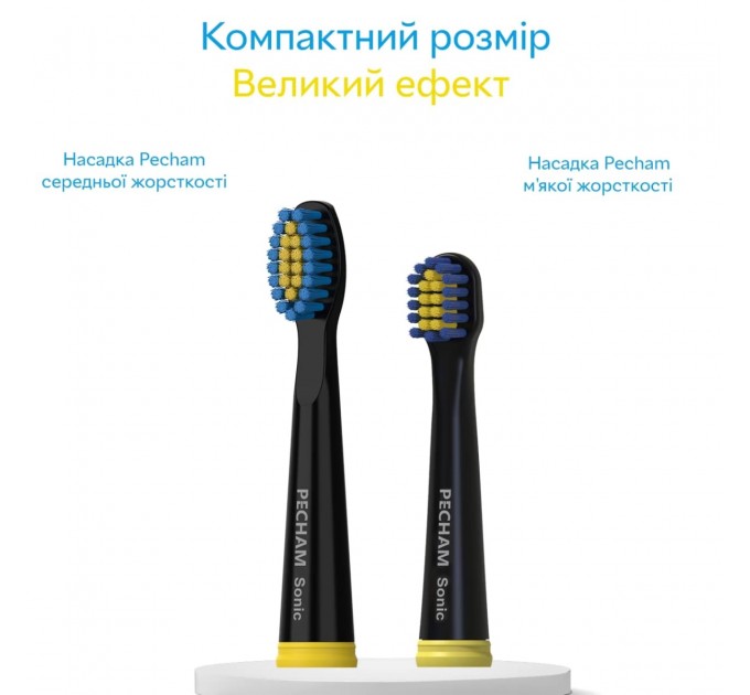 Pecham Насадки для зубної щітки Pecham Travel Black (0290119080301)