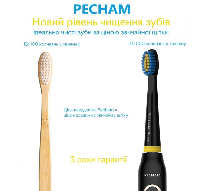 Pecham Насадки для зубної щітки Pecham Travel Black (0290119080301)