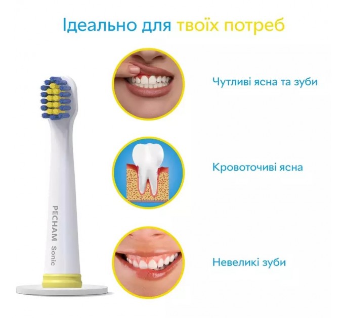 Pecham Насадки для зубної щітки Pecham White (0290119080806)