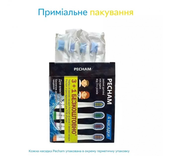 Pecham Насадки для зубної щітки Pecham White (0290119080806)