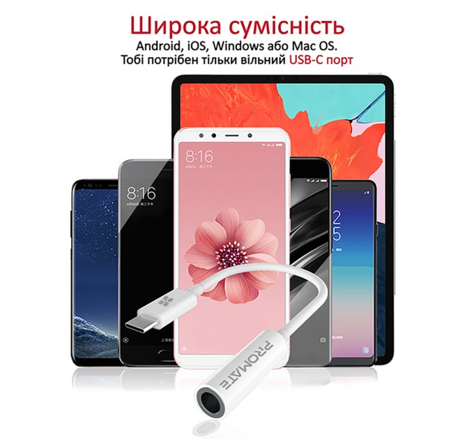 Адаптер Promate USB Type-C - 3.5 мм (M/F), 0.2 м, AuxLink-C White (auxlink-c.white)