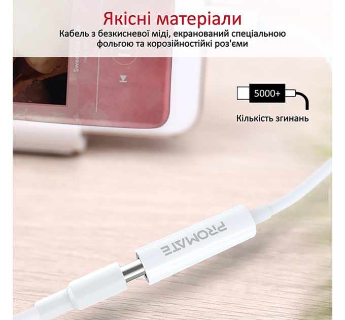 Адаптер Promate USB Type-C - 3.5 мм (M/F), 0.2 м, AuxLink-C White (auxlink-c.white)