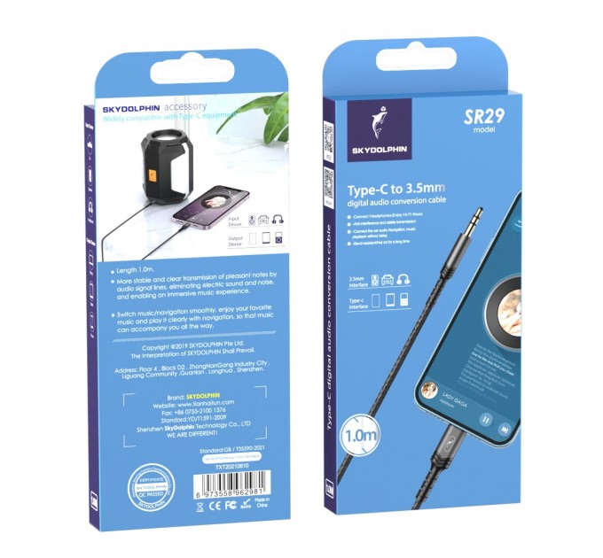 SkyDolphin Аудіо-кабель SkyDolphin SR29 3.5 мм - USB Type-C (M/M), 1 м, Black (SDAUX-000076)