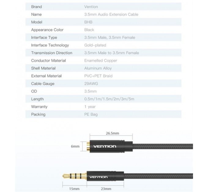 Vention Кабель Vention 3.5 мм - 3.5 мм (M/F), 2 м, Black (BHBBH)