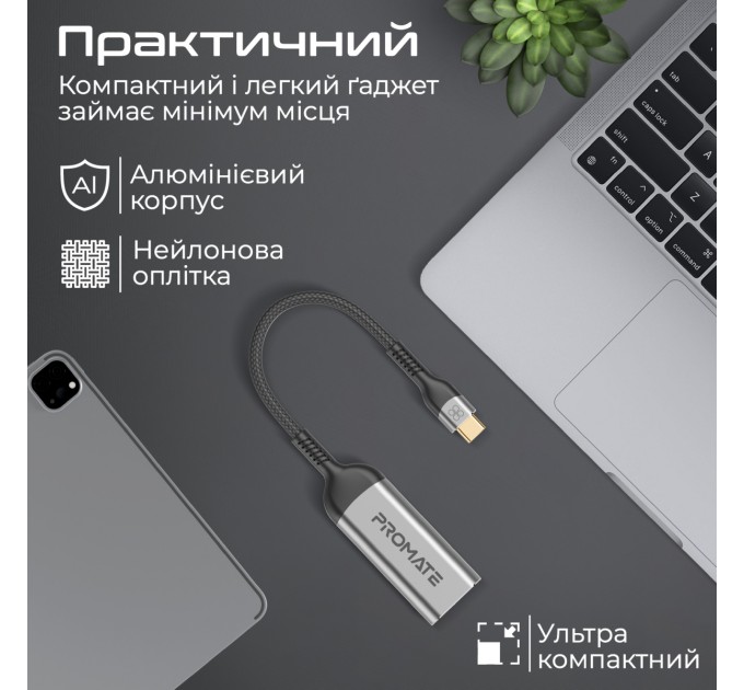 Promate Адаптер Promate USB Type-C - HDMI (M/F) MediaLink-8K Grey (medialink-8k.grey)