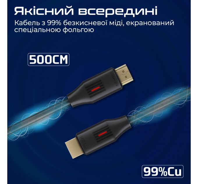 Promate Кабель Promate HDMI - HDMI V 2.0 (M/M), 5 м, ProLink4K60-500 Black (prolink4k60-500)