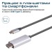 Promate Кабель Promate HDMI-USB Type-C, v2.0, 1.8 m, Grey (hdlink-60h.grey)