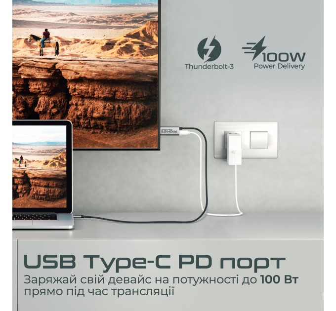Promate Кабель Promate USB Type-C - HDMI V 2.0 (M/M), 1.8 м, HDMI-PD100 Grey (hdmi-pd100.grey)
