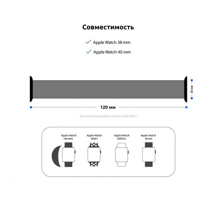 Ремінець Armorstandart Braided Solo Loop для Apple Watch 38mm/40mm/41mm Atlantic Blue Size 2 (120 mm) (ARM58066)