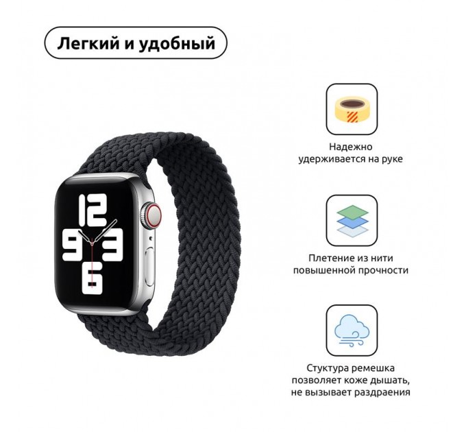 Armorstandart Ремінець Armorstandart Braided Solo Loop для Apple Watch 38mm/40mm/41mm Charcoal Size 2 (120 mm) (ARM58060)