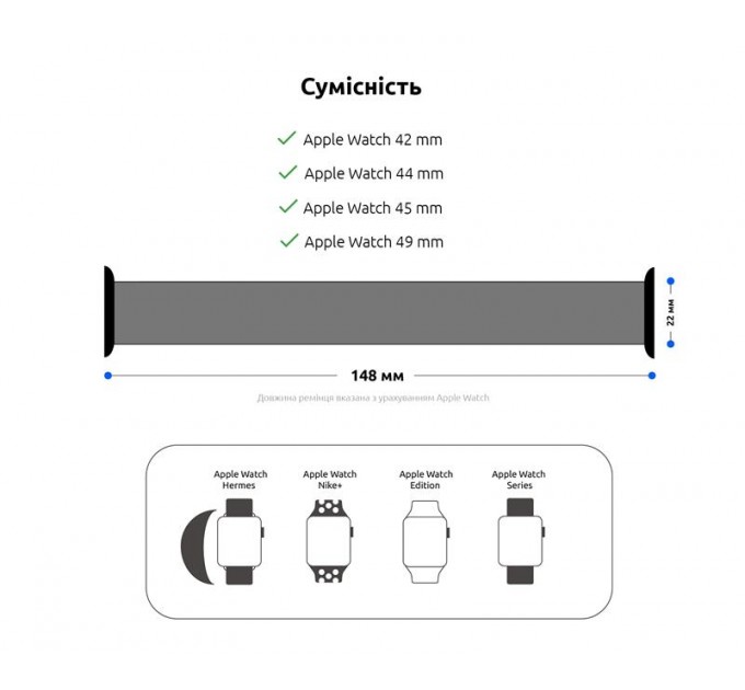 Armorstandart Ремінець Armorstandart Braided Solo Loop для Apple Watch 42mm/44mm/45mm/49mm Inverness Green Size 6 (148 mm) (ARM58075)