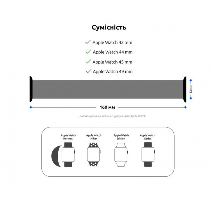 Armorstandart Ремінець Armorstandart Braided Solo Loop для Apple Watch 42mm/44mm/45mm/49mm Lavender Grey Size 8 (160 mm) (ARM64911)