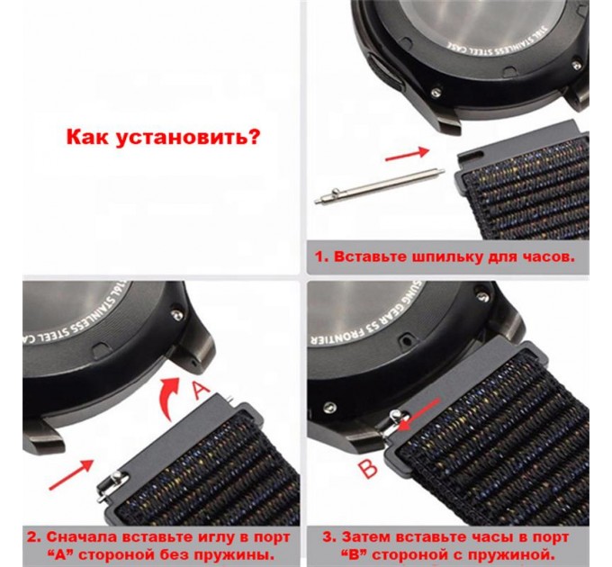 BeCover Ремінець BeCover Nylon Style для Samsung Galaxy Watch 46mm/Watch 3 45mm/Gear S3 Classic/Gear S3 Frontier White (705872)