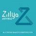 Zillya! Антивірус Zillya! Антивирус для бизнеса 18 ПК 1 год новая эл. лицензия (ZAB-1y-18pc)