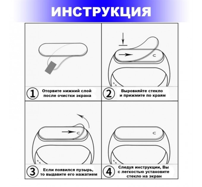 BeCover Захисна плівка BeCover для Xiaomi Mi Smart Band 5 Black 2шт (705434)