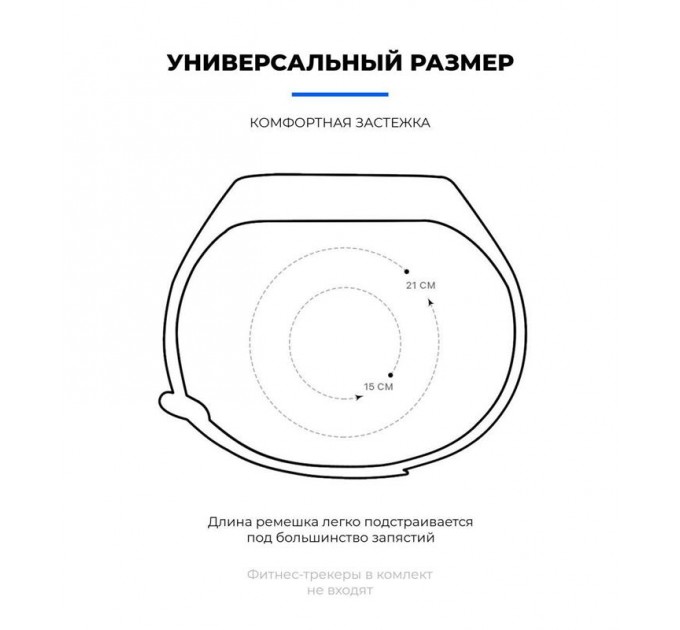 Armorstandart Ремінець Armorstandart для Xiaomi Mi Band 7/6/5 Spring (ARM57046)