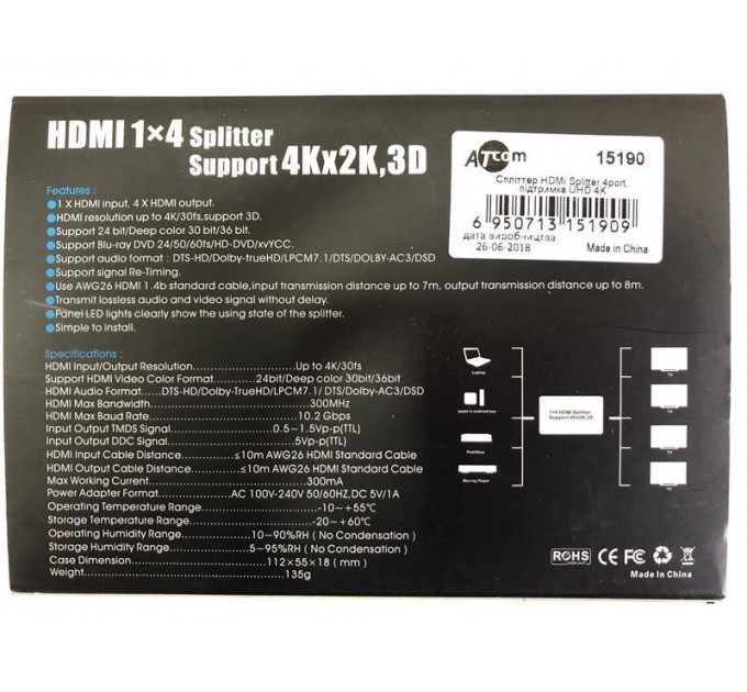 Розгалужувач (спліттер) Atcom (15190) HDMI 4 порти, підтримка UHD 4K