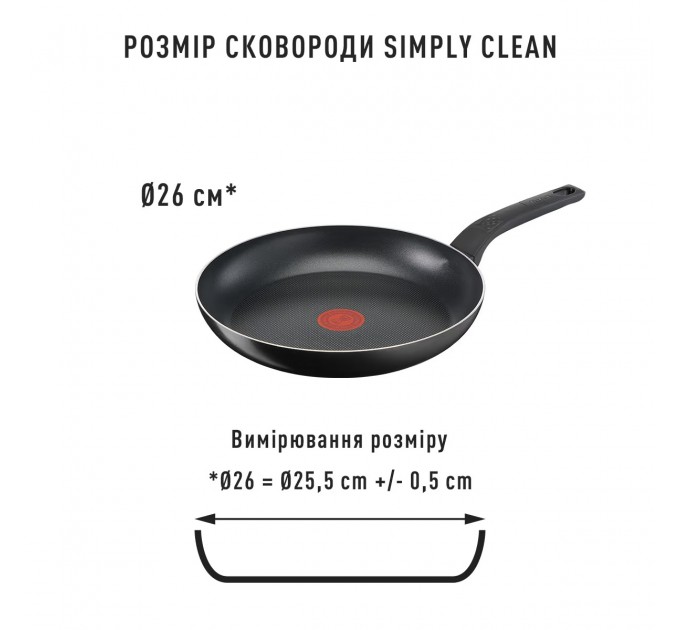 Tefal Сковорода Tefal Simply Clean 26 см (B5670553)
